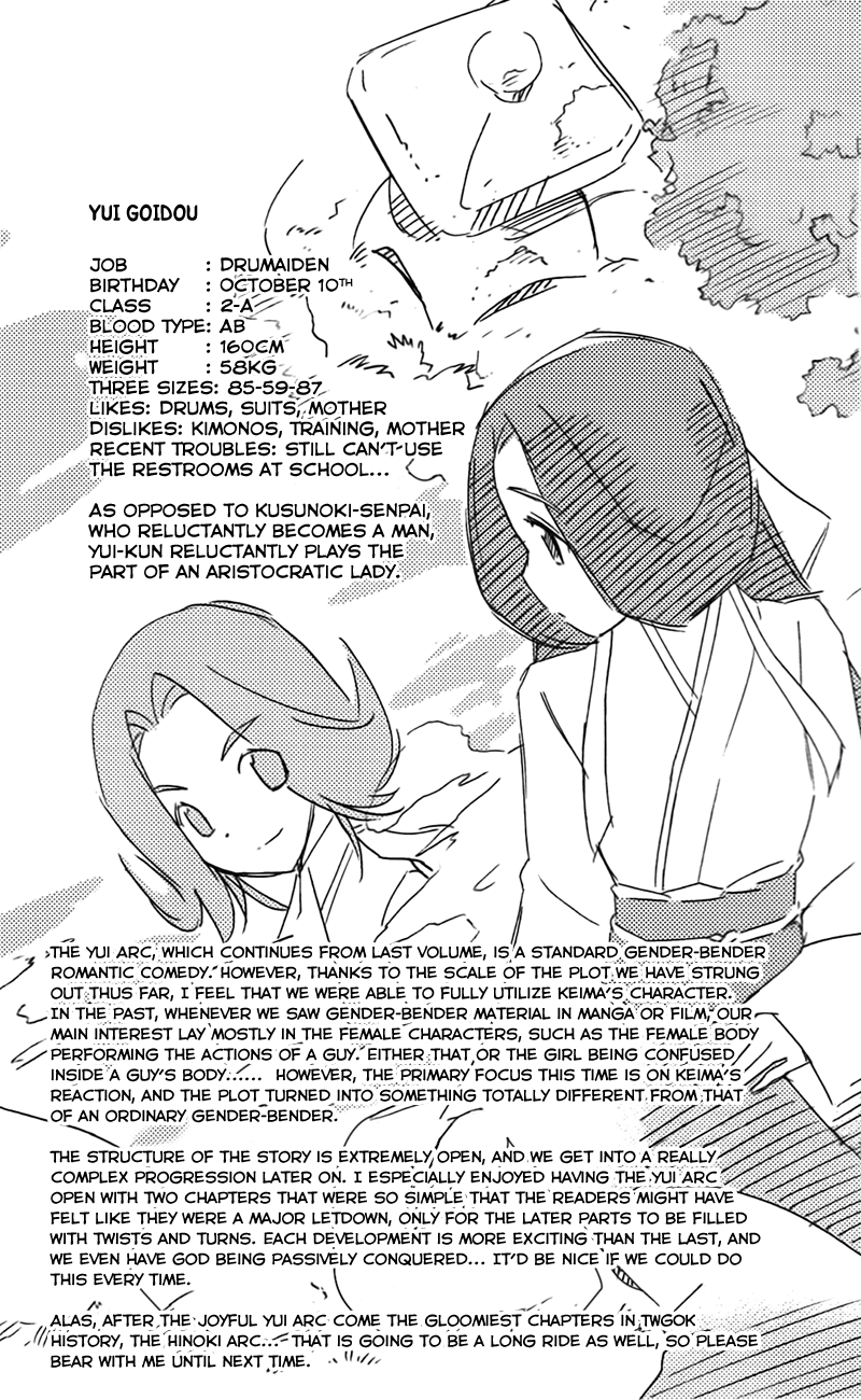 The World God Only Knows Chapter 96.5 - Page 7