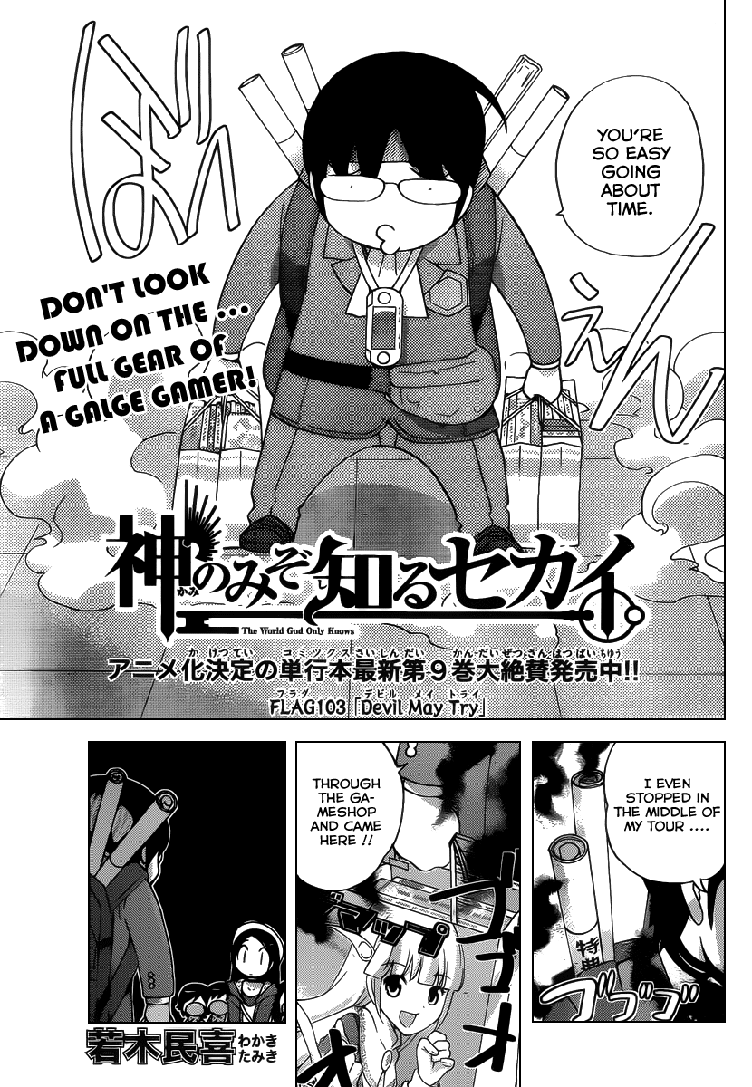 The World God Only Knows Chapter 103 - Page 4