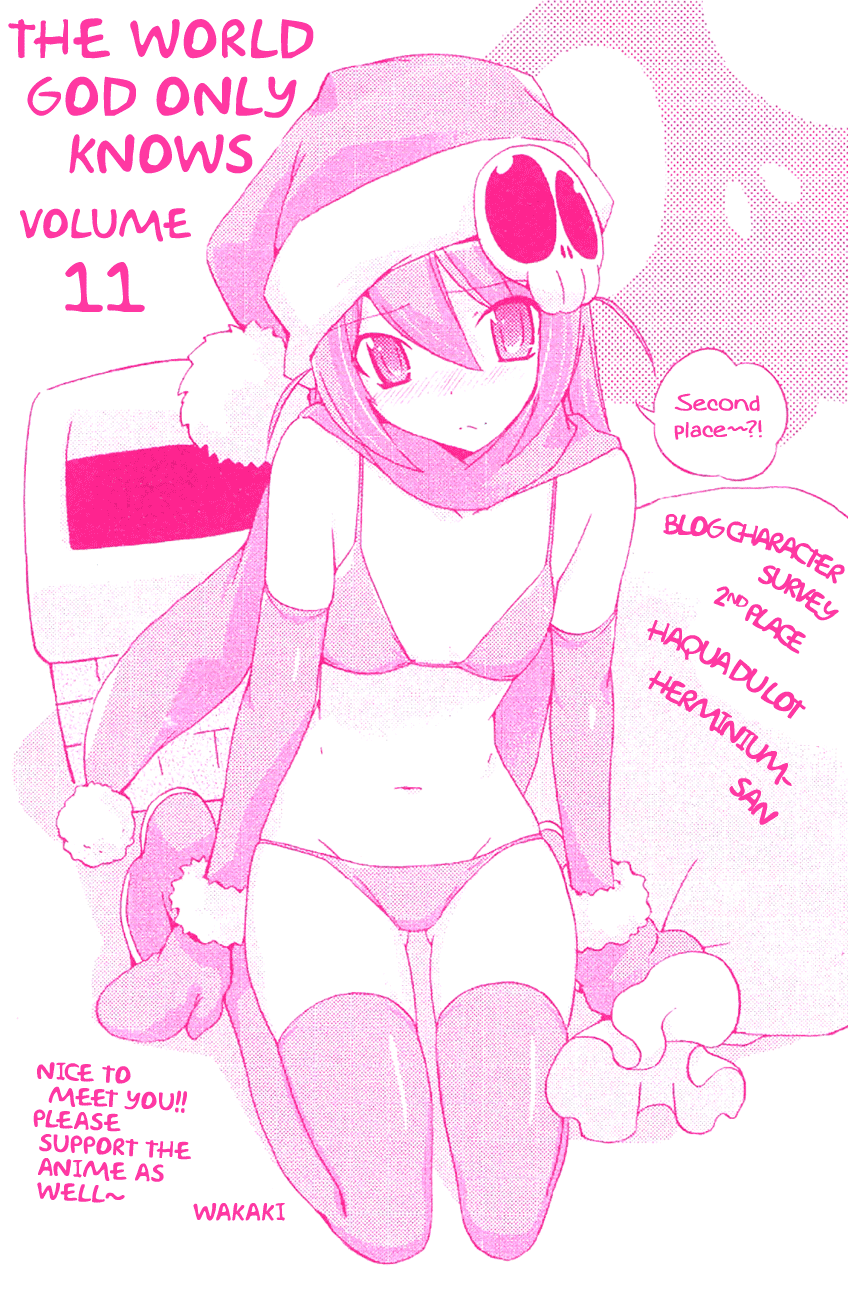The World God Only Knows Chapter 106.5 - Page 3