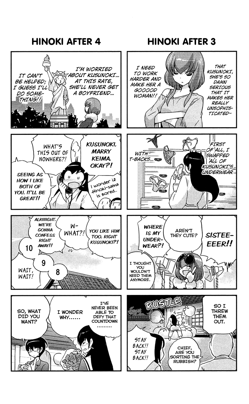 The World God Only Knows Chapter 106.5 - Page 9