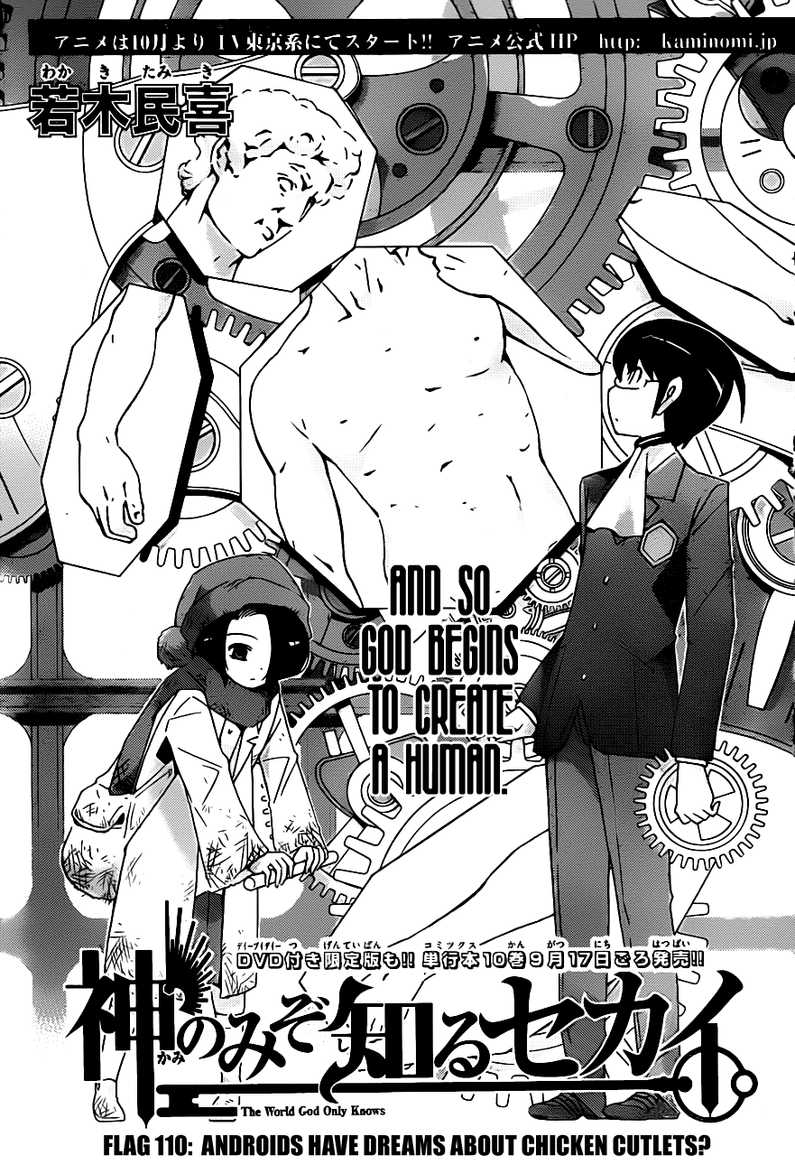 The World God Only Knows Chapter 110 - Page 3