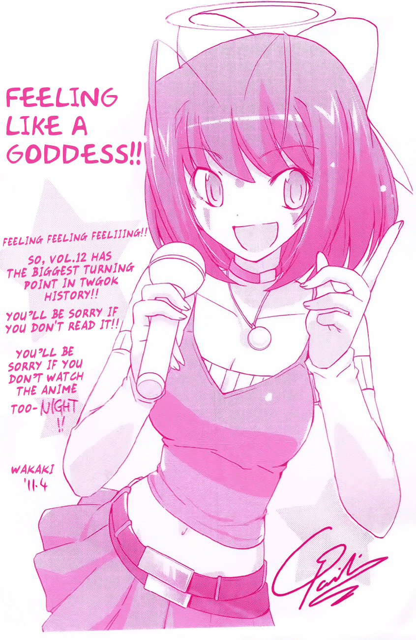 The World God Only Knows Chapter 116.5 - Page 3