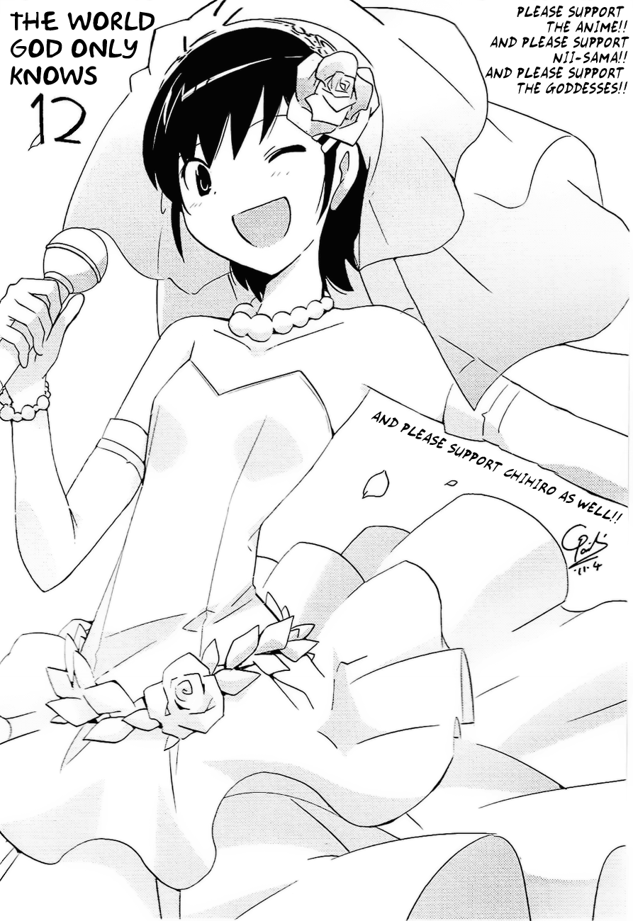 The World God Only Knows Chapter 116.5 - Page 5