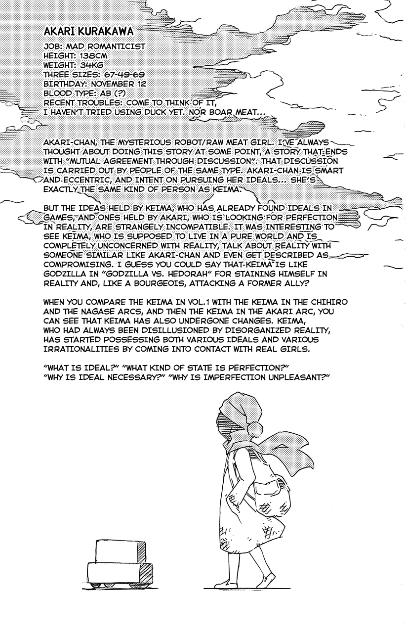 The World God Only Knows Chapter 116.5 - Page 7