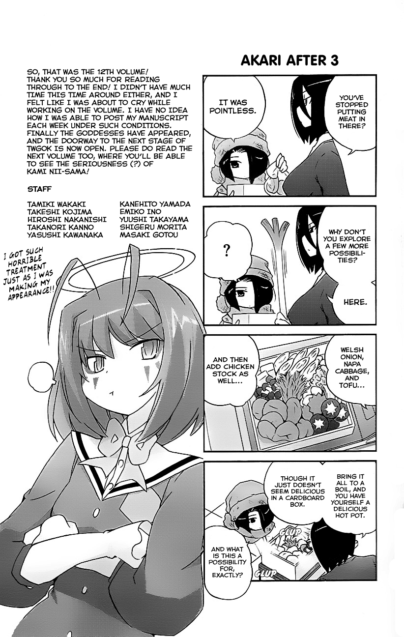 The World God Only Knows Chapter 116.5 - Page 9