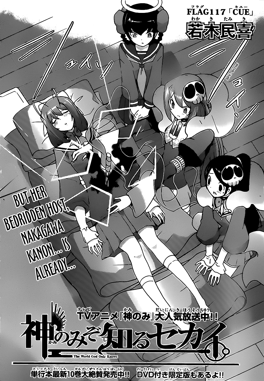 The World God Only Knows Chapter 117 - Page 4