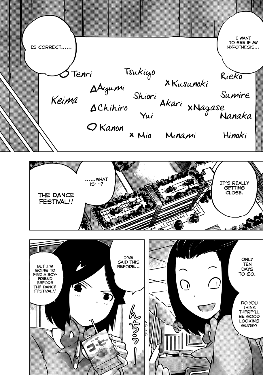 The World God Only Knows Chapter 120 - Page 11