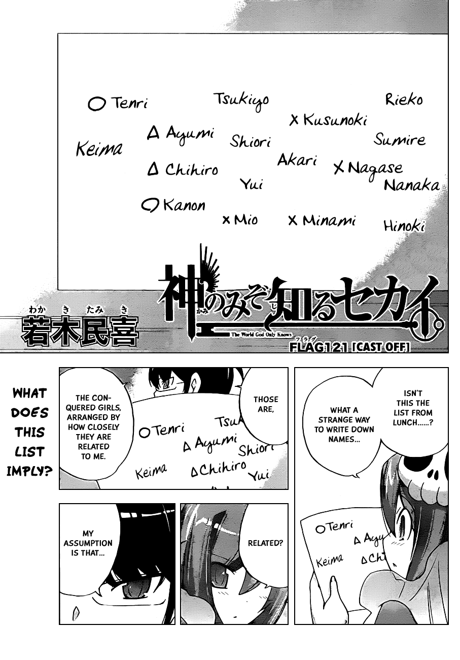 The World God Only Knows Chapter 121 - Page 3