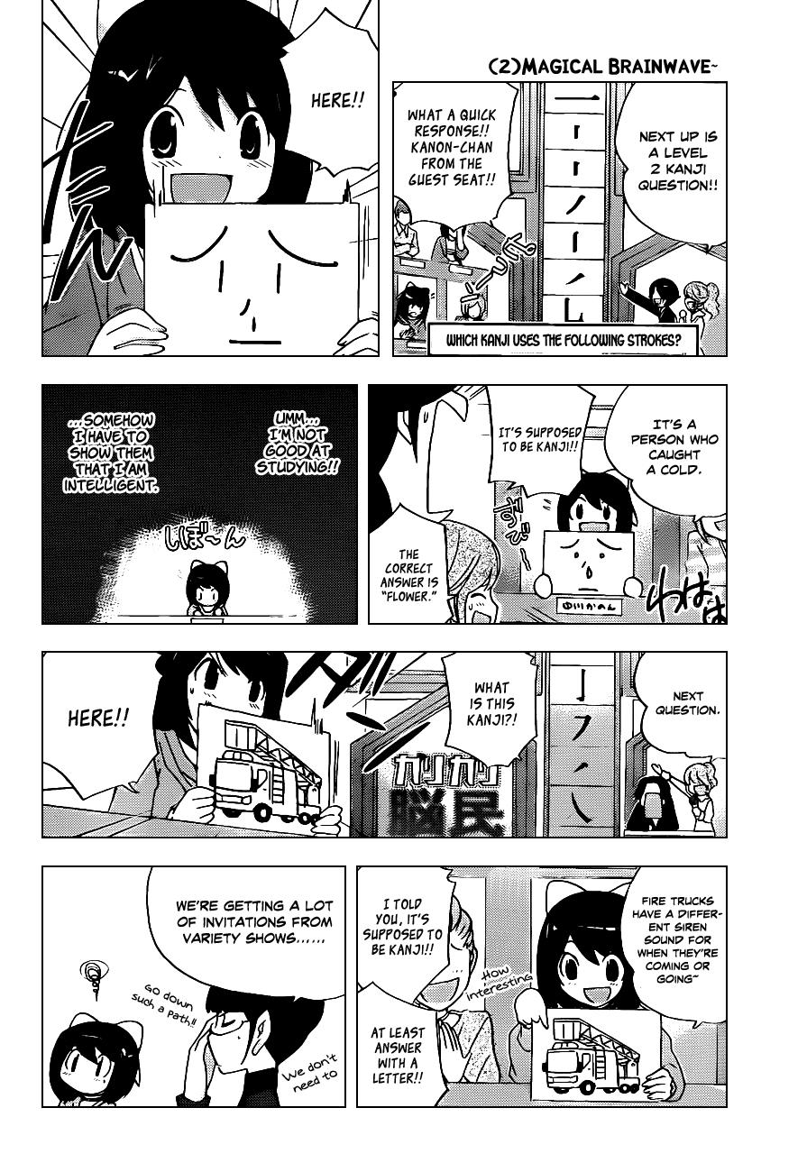 The World God Only Knows Chapter 122.5 - Page 4