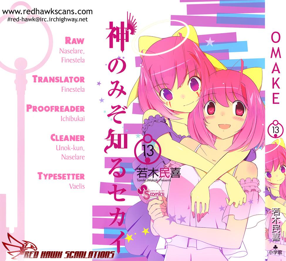 The World God Only Knows Chapter 126.5 - Page 1