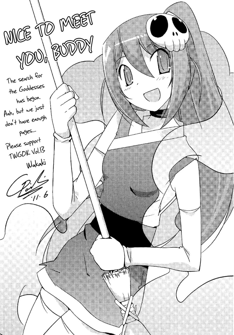 The World God Only Knows Chapter 126.5 - Page 2