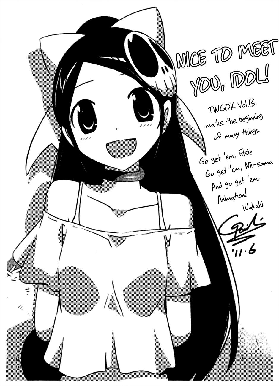 The World God Only Knows Chapter 126.5 - Page 3
