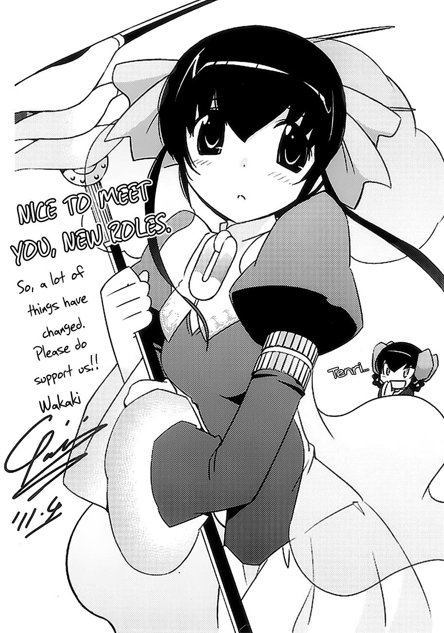 The World God Only Knows Chapter 126.5 - Page 4