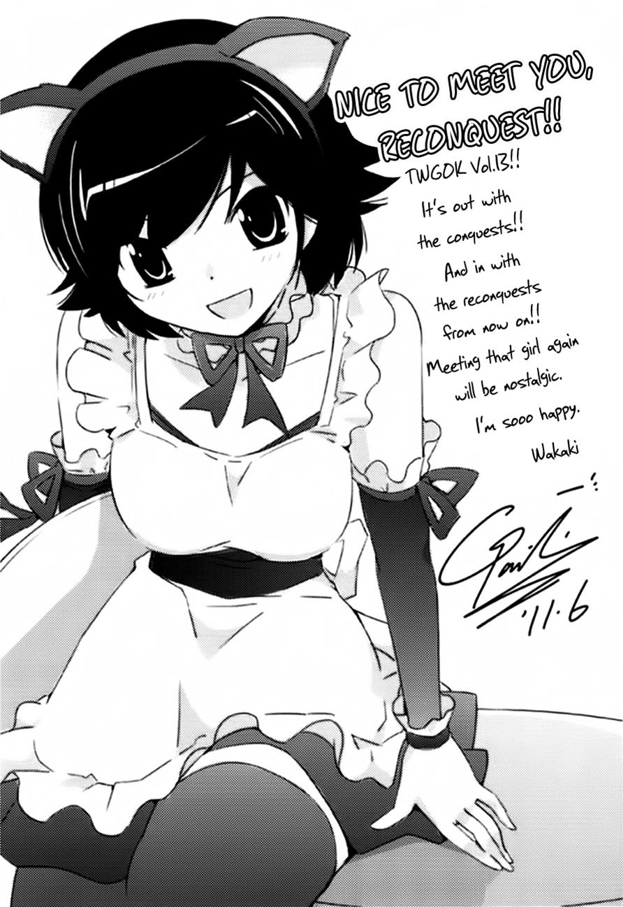 The World God Only Knows Chapter 126.5 - Page 5