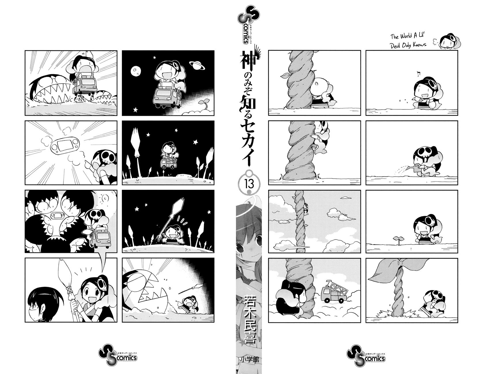 The World God Only Knows Chapter 126.5 - Page 6