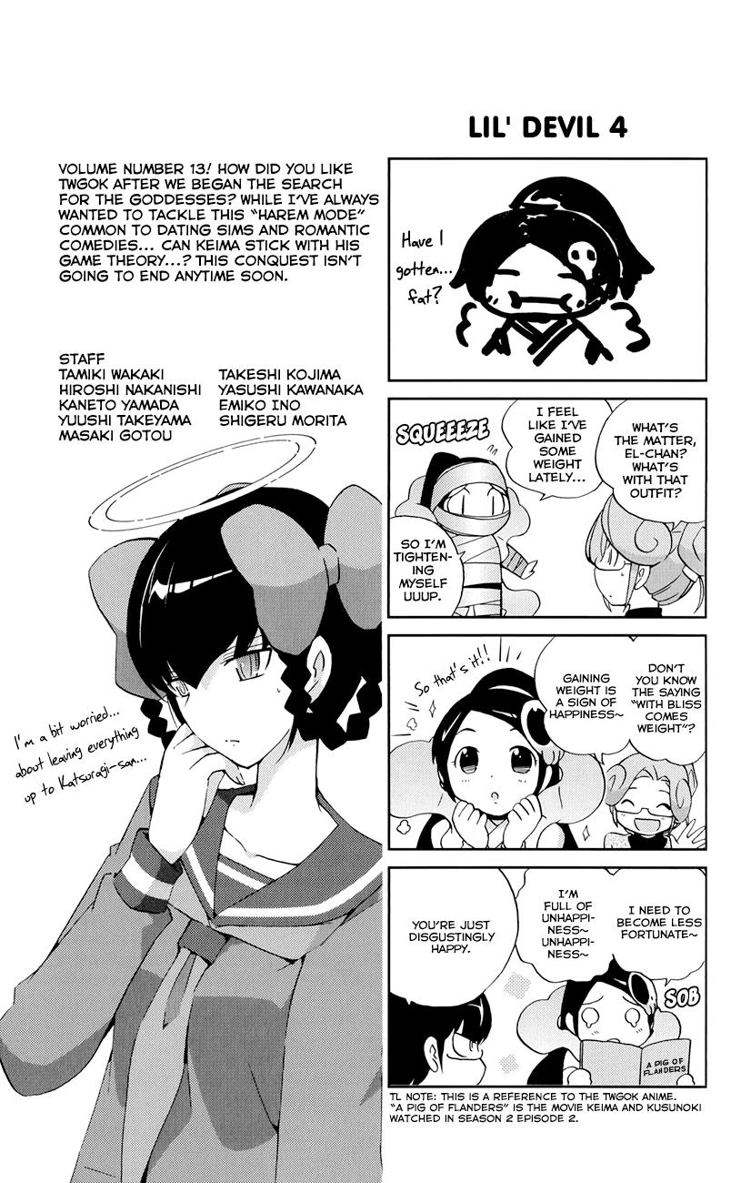 The World God Only Knows Chapter 126.5 - Page 9