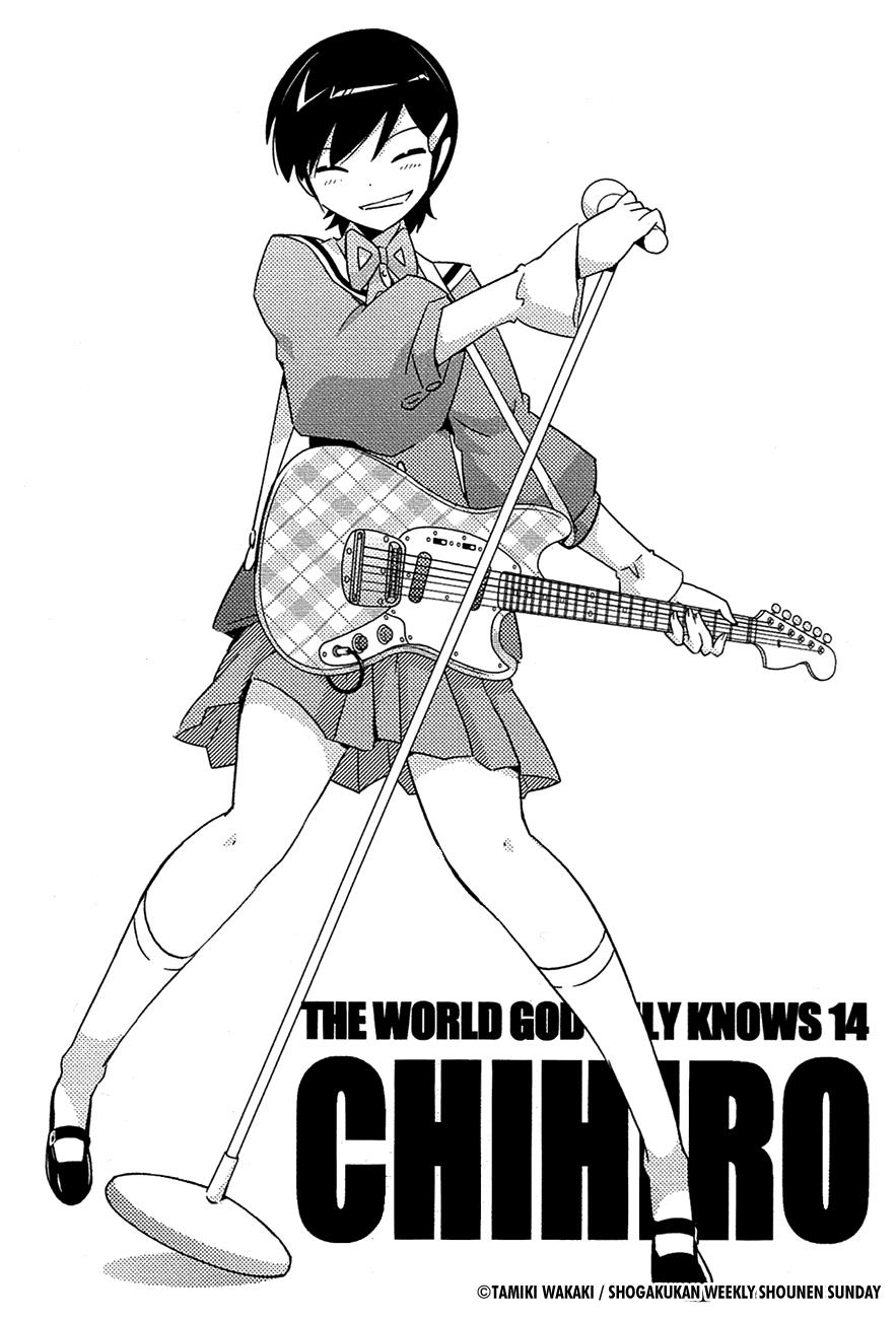 The World God Only Knows Chapter 136.5 - Page 3