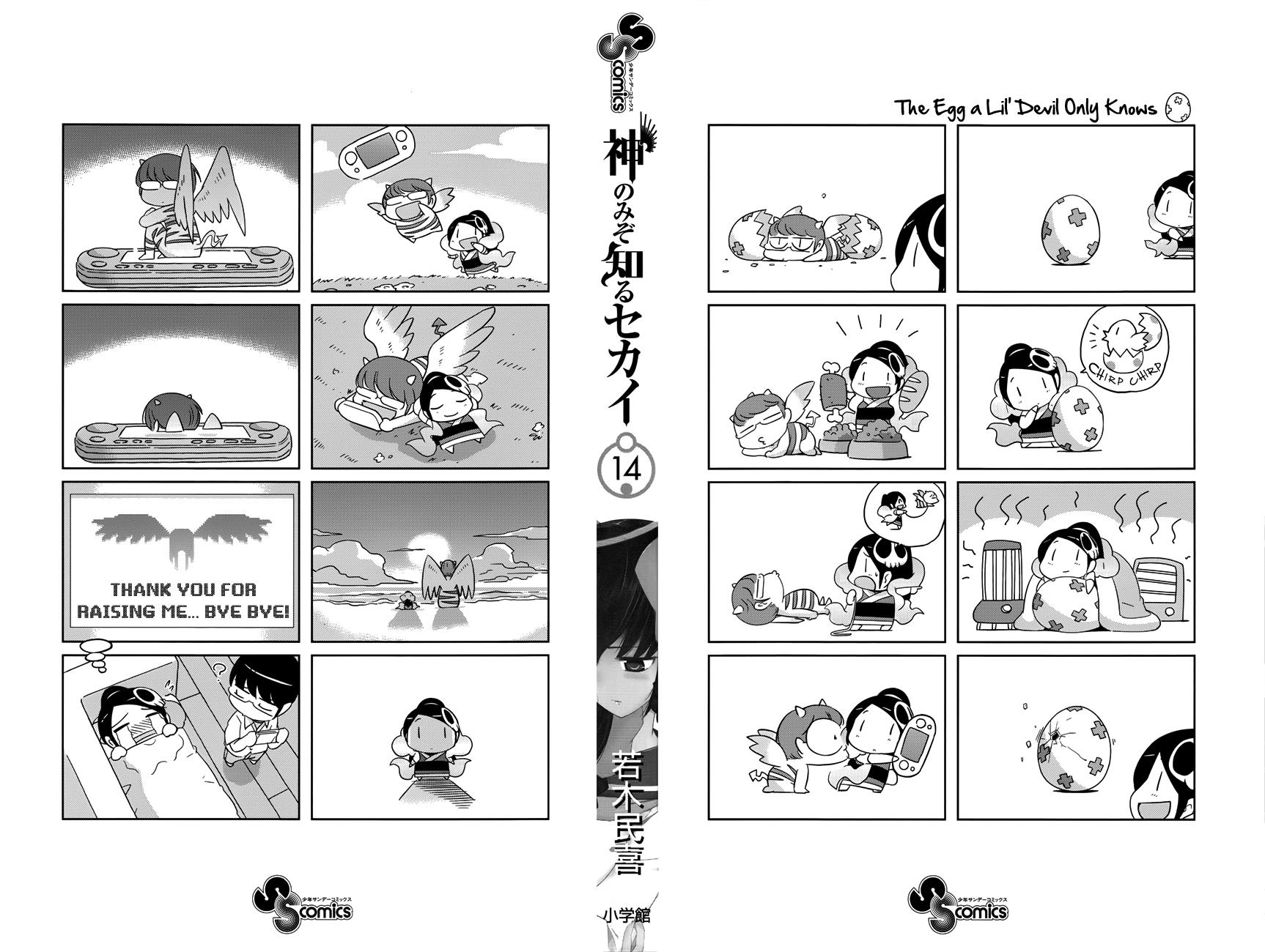 The World God Only Knows Chapter 136.5 - Page 6