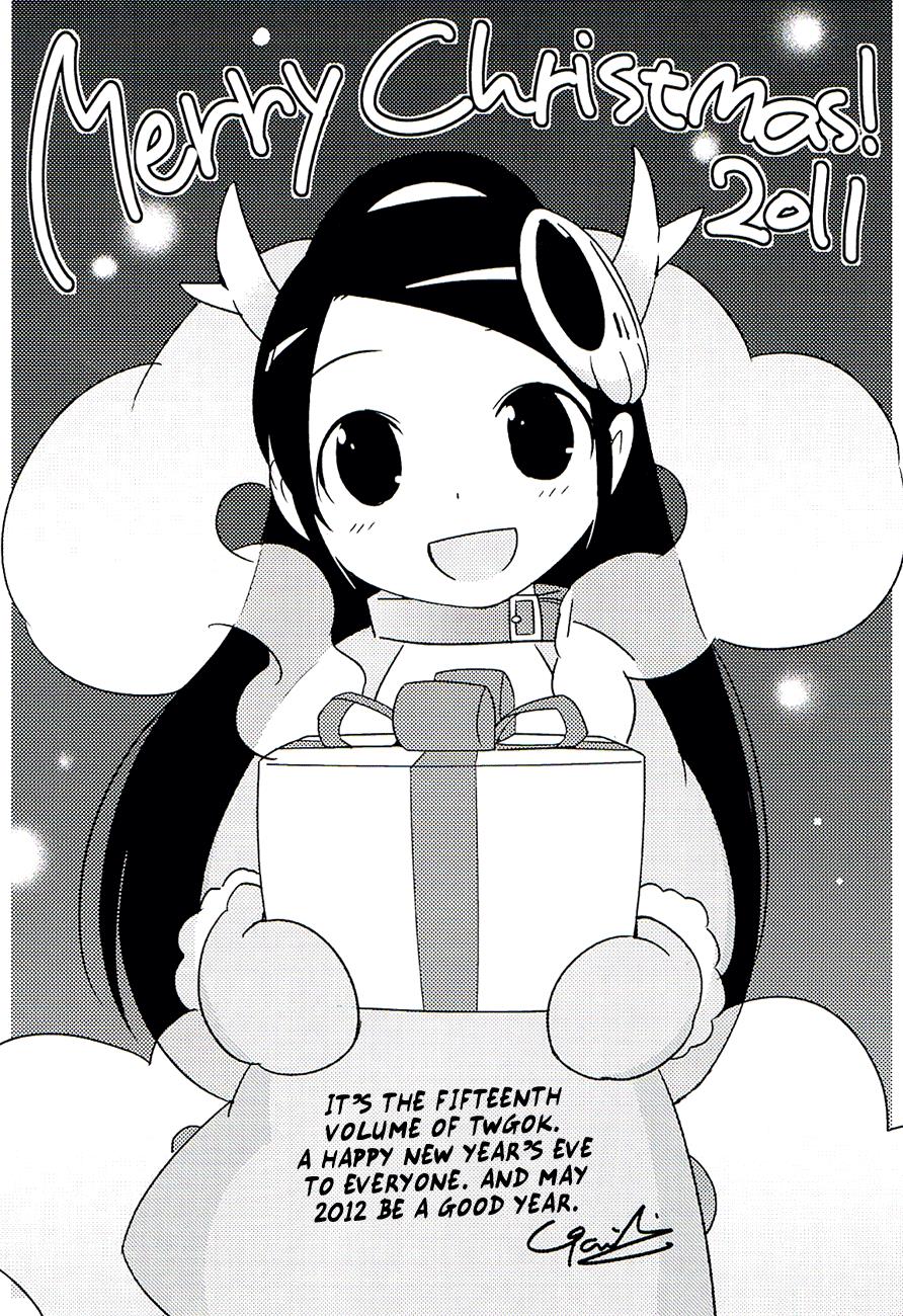 The World God Only Knows Chapter 146.5 - Page 4