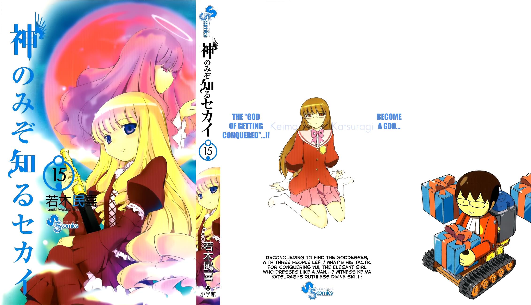 The World God Only Knows Chapter 146.5 - Page 6