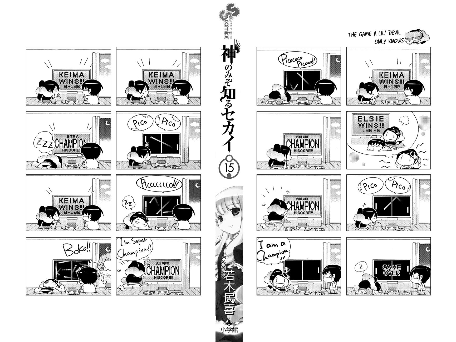 The World God Only Knows Chapter 146.5 - Page 7