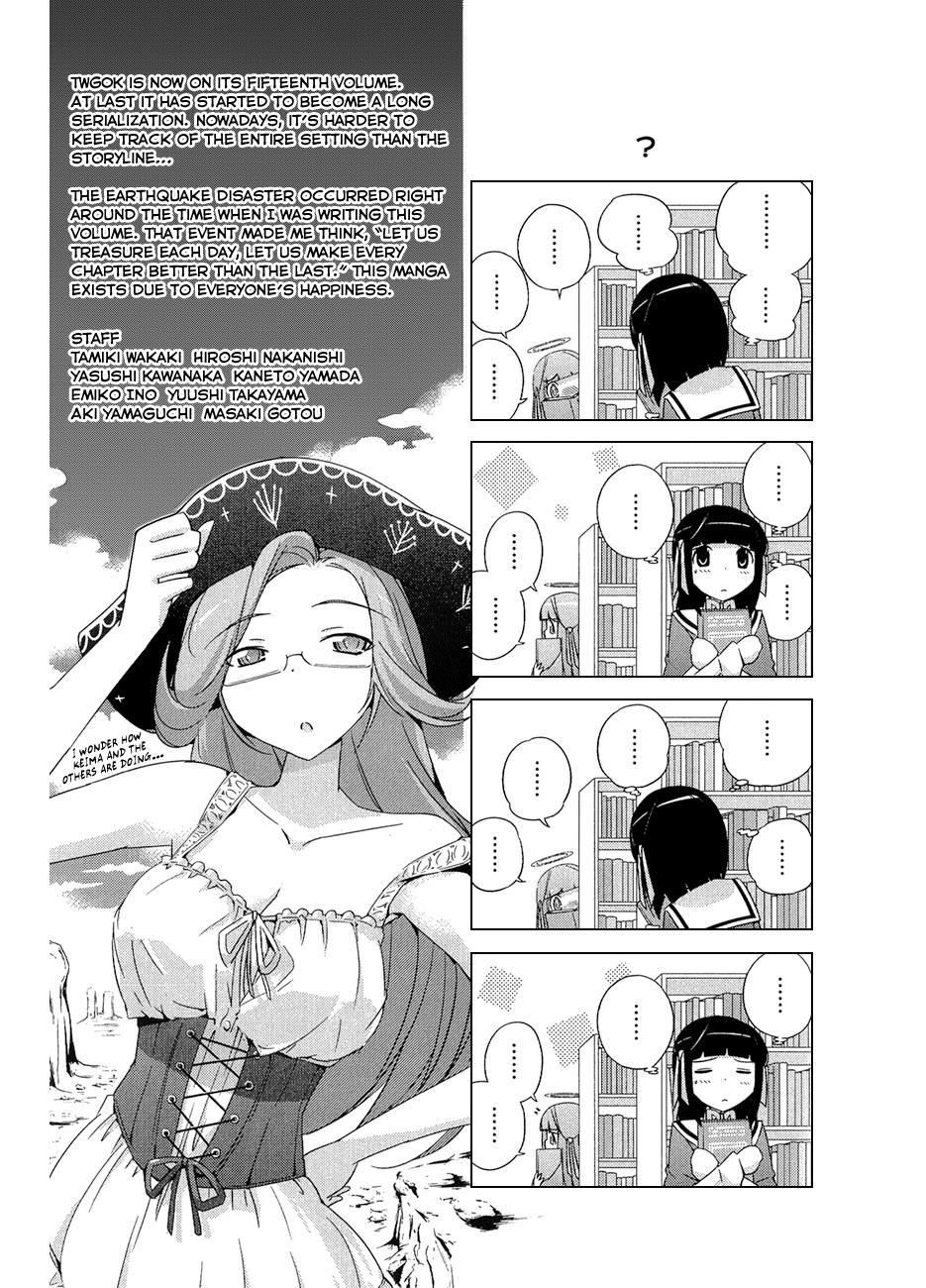 The World God Only Knows Chapter 146.5 - Page 10