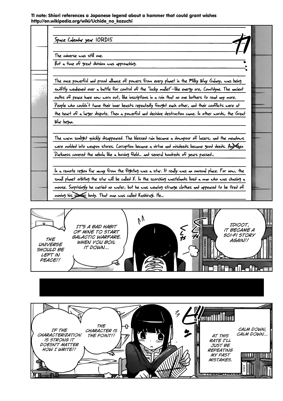 The World God Only Knows Chapter 147 - Page 5