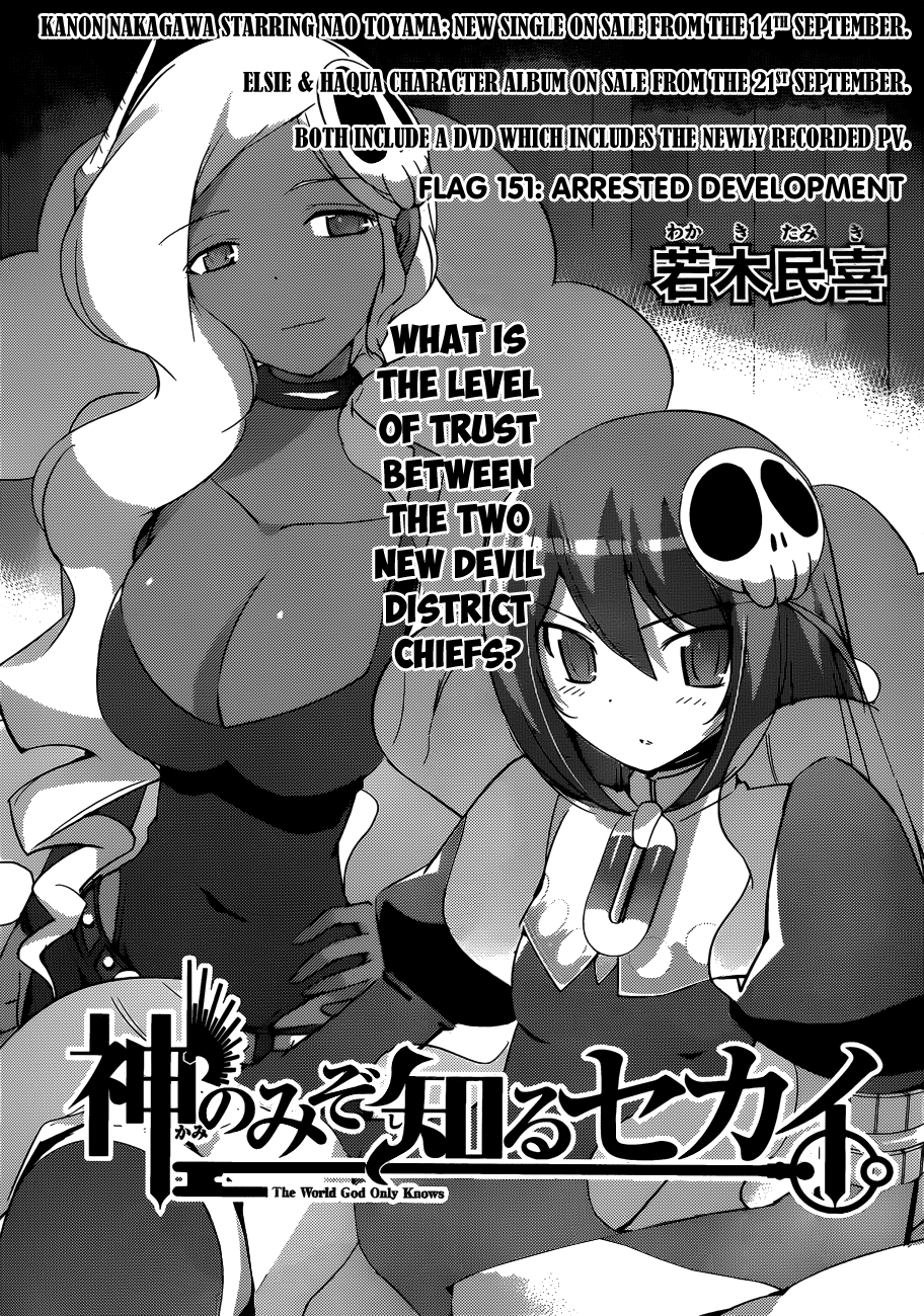 The World God Only Knows Chapter 151 - Page 1