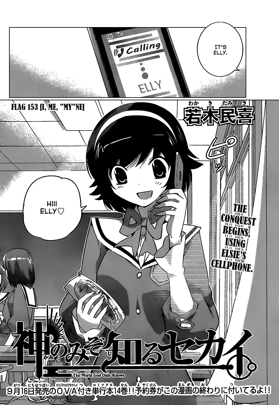 The World God Only Knows Chapter 153 - Page 2