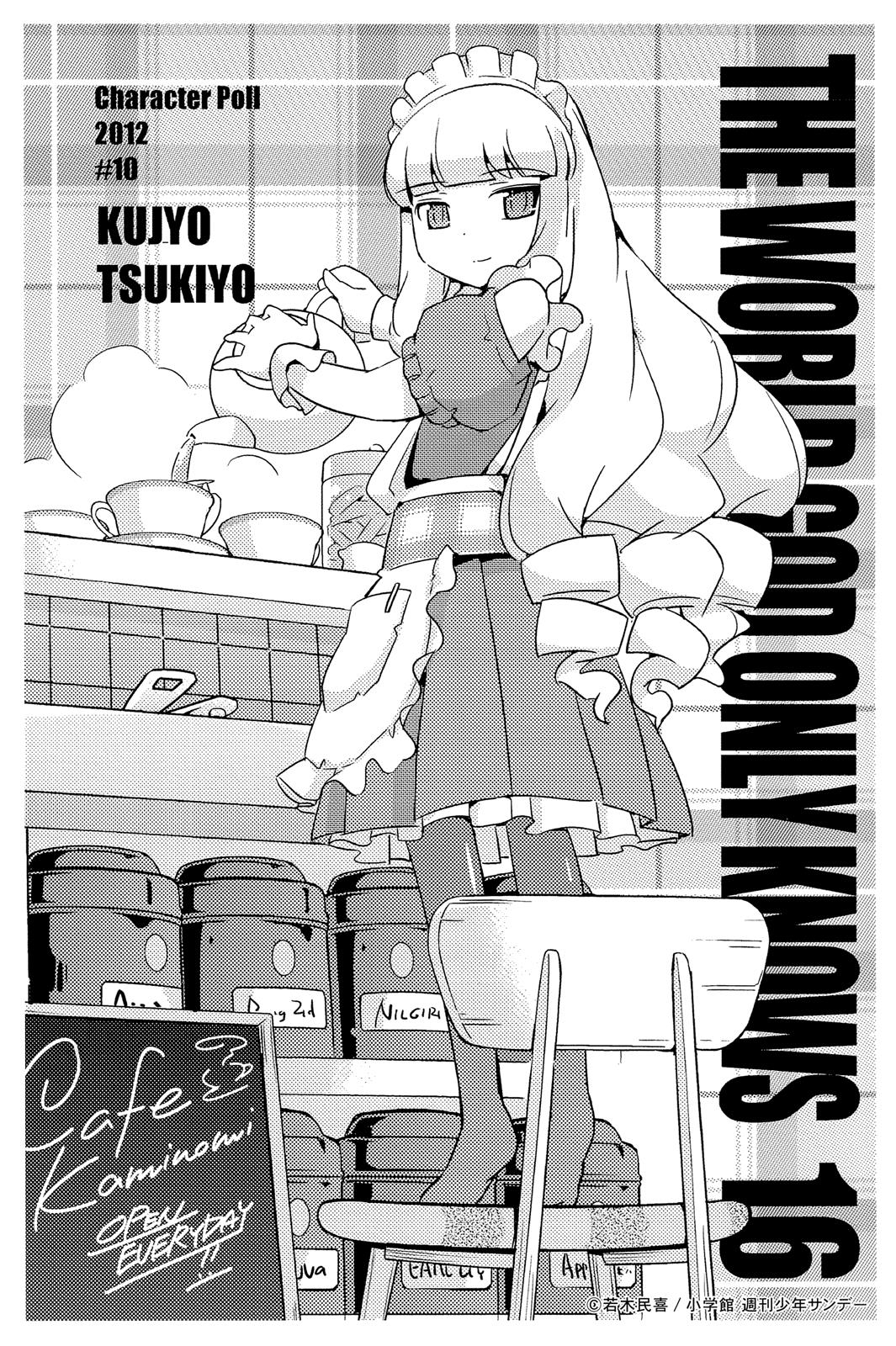 The World God Only Knows Chapter 156.5 - Page 4