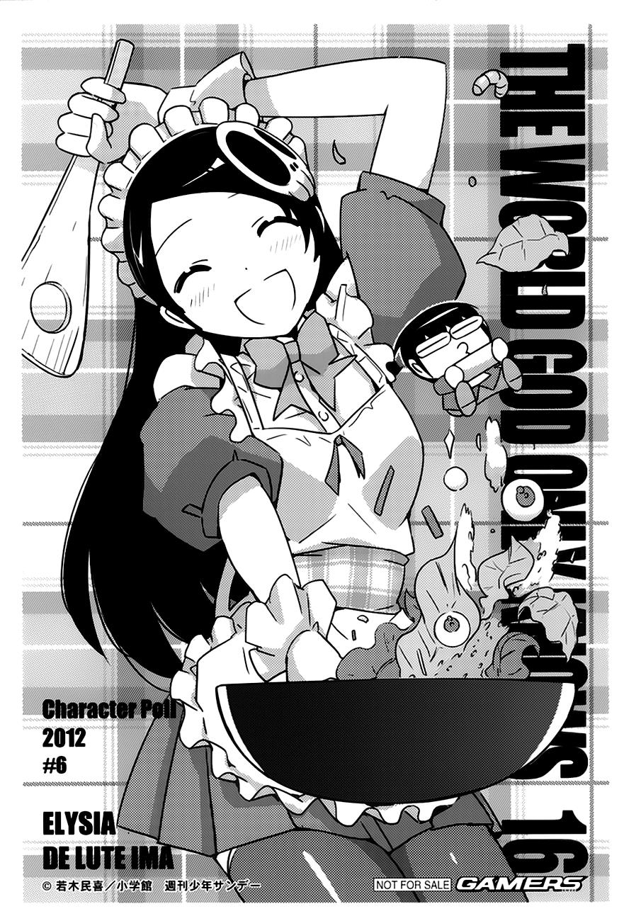 The World God Only Knows Chapter 156.5 - Page 5