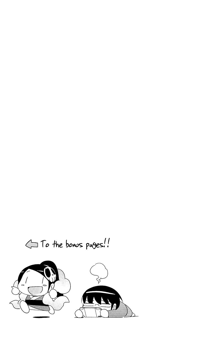 The World God Only Knows Chapter 156.5 - Page 7