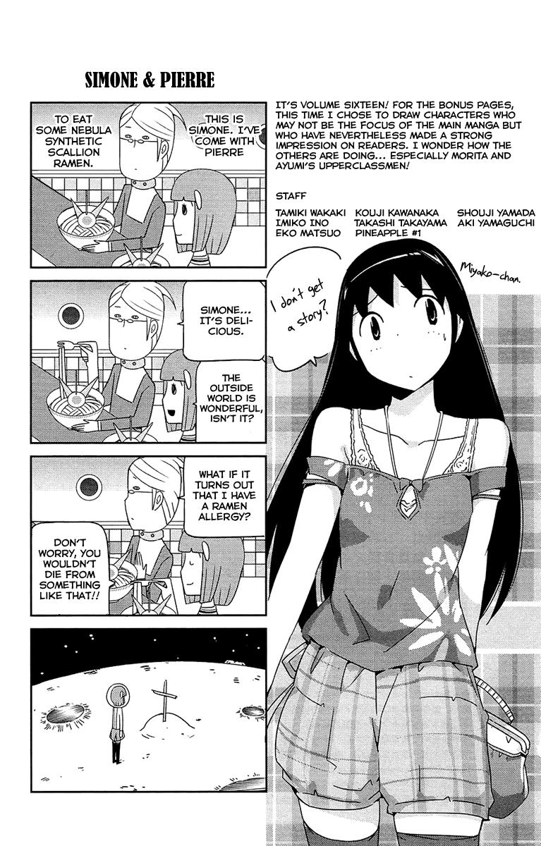 The World God Only Knows Chapter 156.5 - Page 12