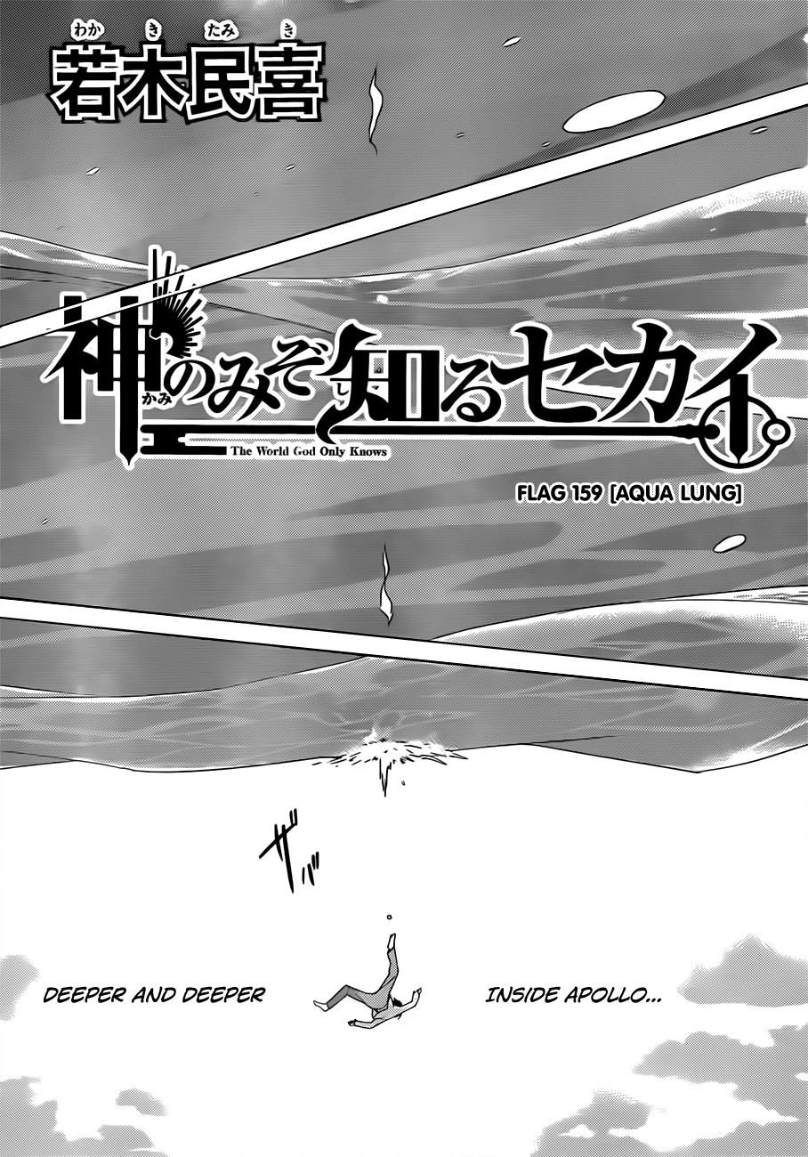 The World God Only Knows Chapter 159 - Page 5