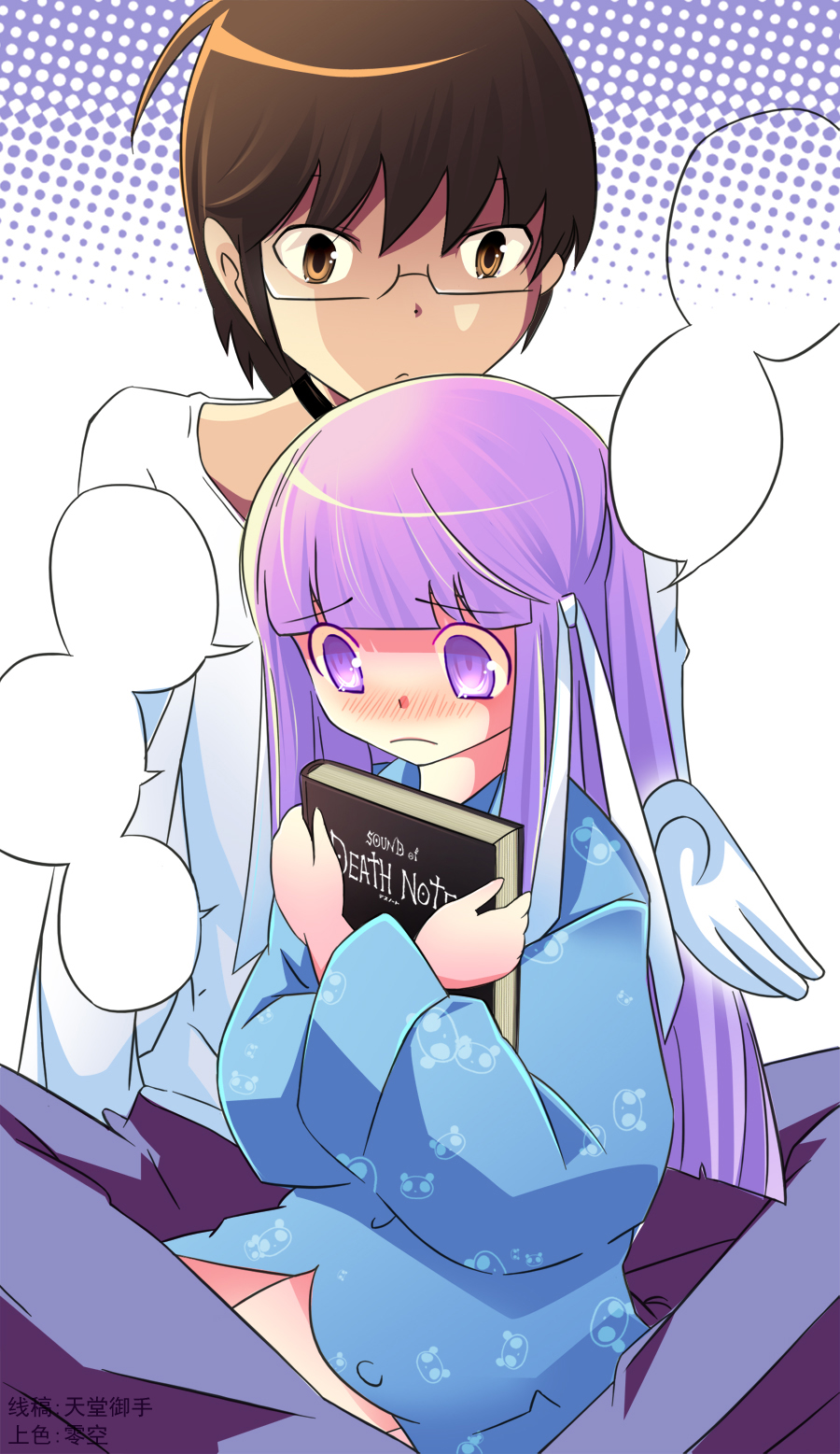 The World God Only Knows Chapter 159 - Page 21