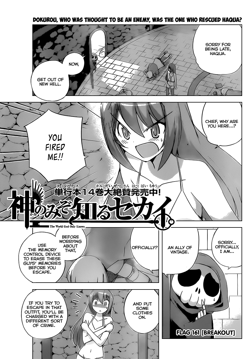 The World God Only Knows Chapter 161 - Page 1