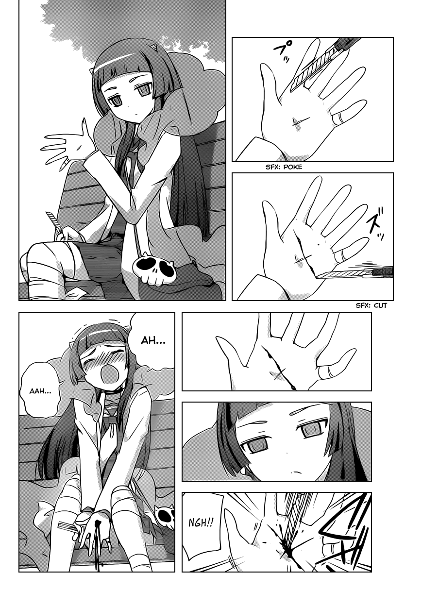 The World God Only Knows Chapter 161 - Page 14