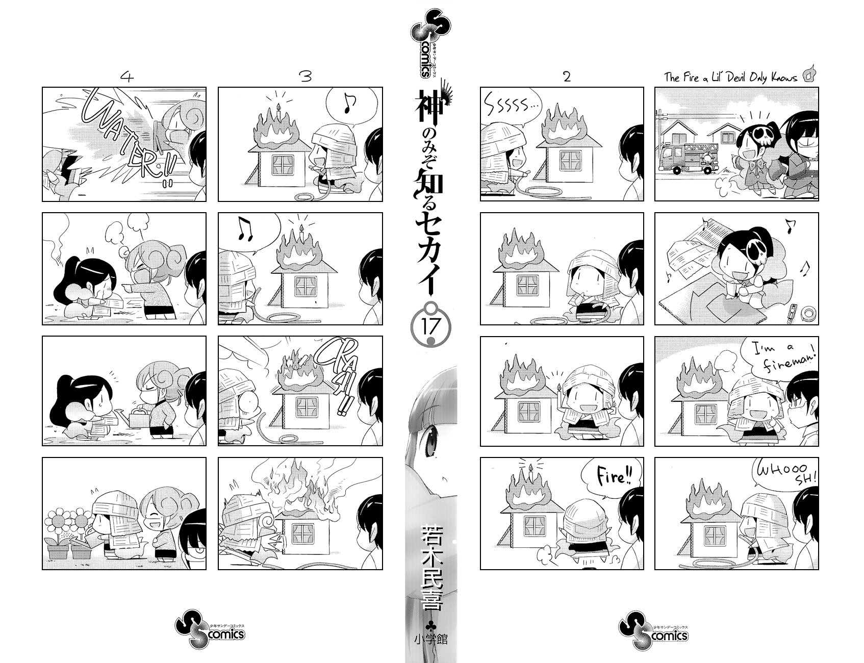 The World God Only Knows Chapter 167.5 - Page 3