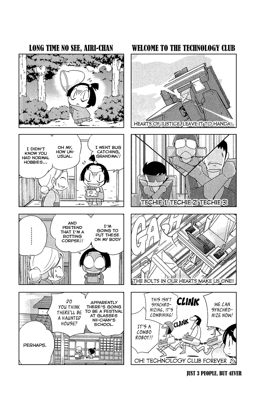 The World God Only Knows Chapter 167.5 - Page 4