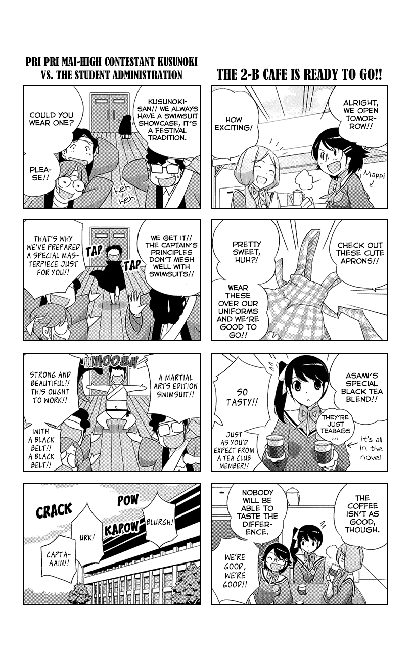 The World God Only Knows Chapter 167.5 - Page 5