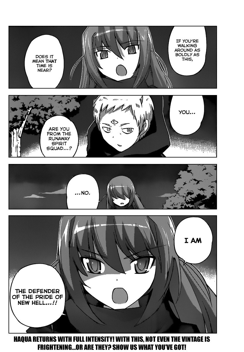 The World God Only Knows Chapter 176 - Page 3