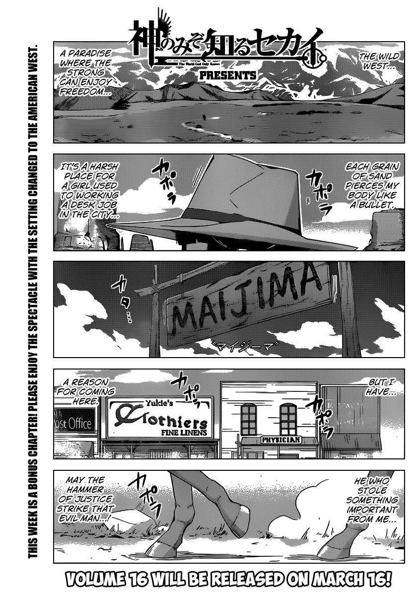 The World God Only Knows Chapter 178.2 - Page 2
