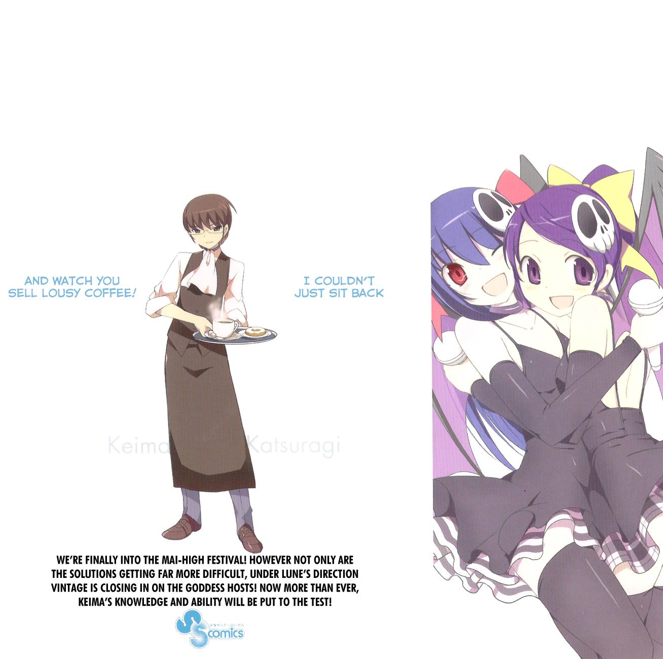 The World God Only Knows Chapter 178.5 - Page 4