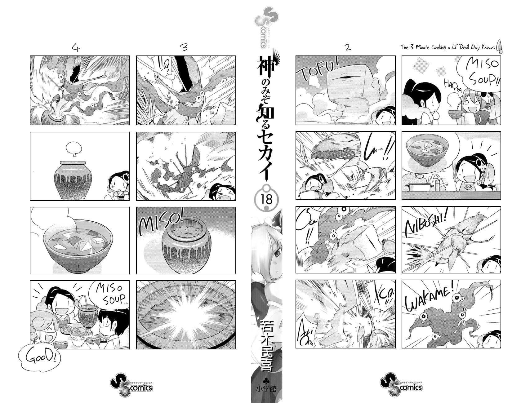 The World God Only Knows Chapter 178.5 - Page 5