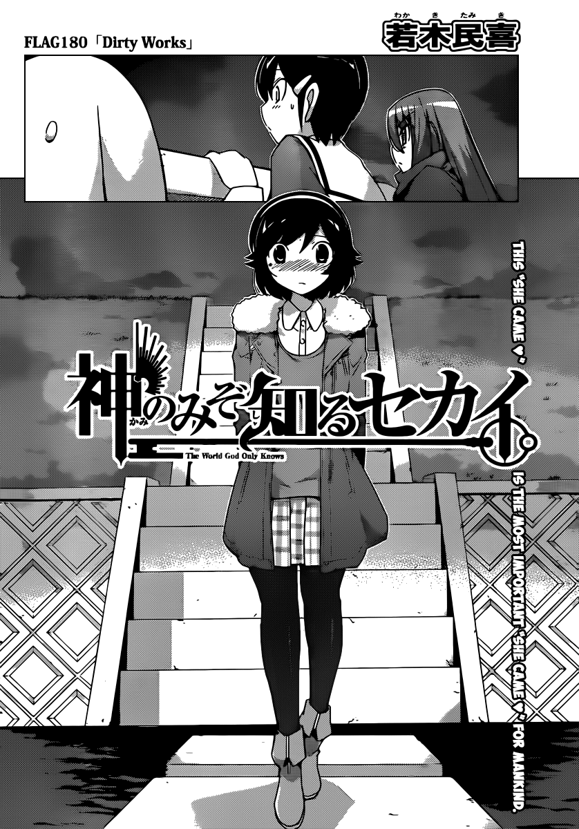 The World God Only Knows Chapter 180 - Page 5
