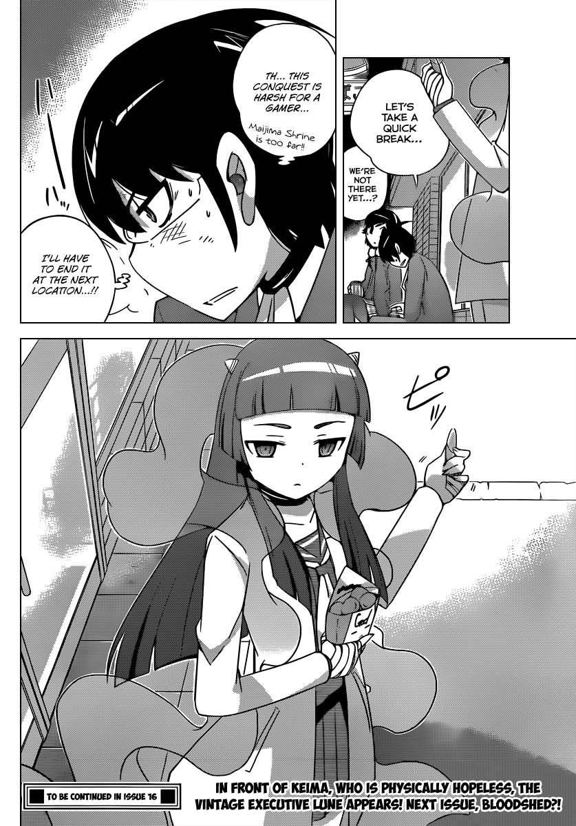 The World God Only Knows Chapter 180 - Page 19