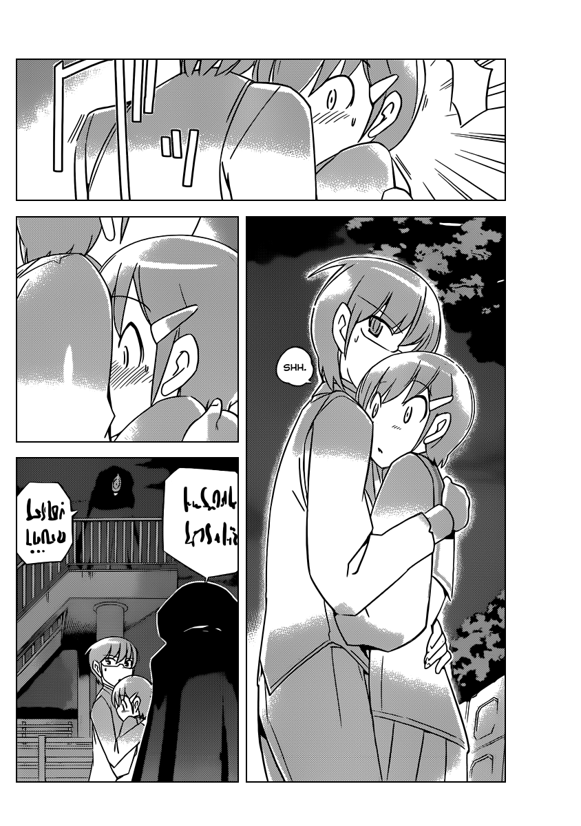 The World God Only Knows Chapter 185 - Page 11