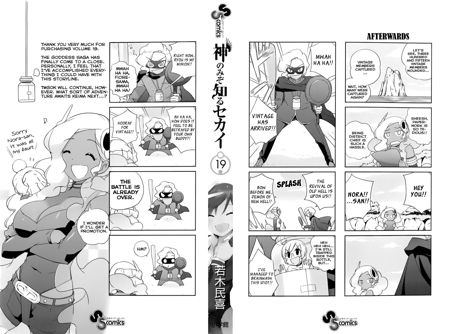 The World God Only Knows Chapter 189.5 - Page 5