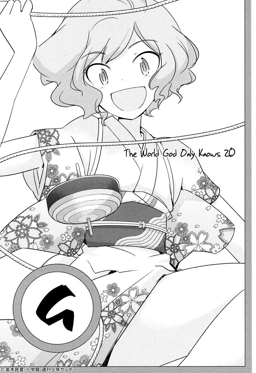 The World God Only Knows Chapter 200.5 - Page 3