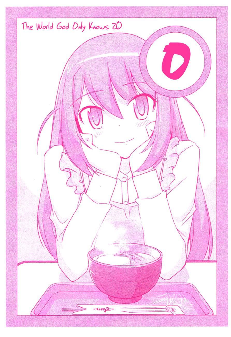 The World God Only Knows Chapter 200.5 - Page 4